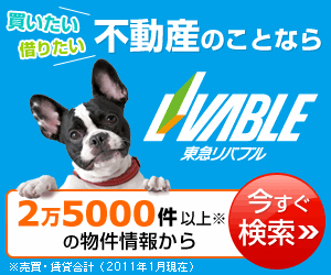Tokyu Livable