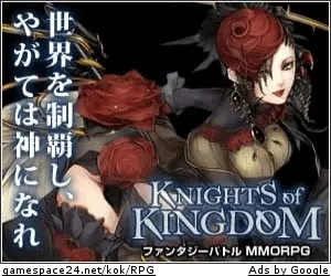KNIGHTS OF KINGDOM-2