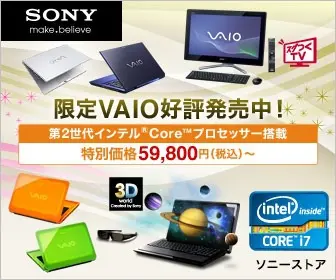 Sony Store