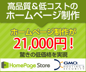 Web Site Store