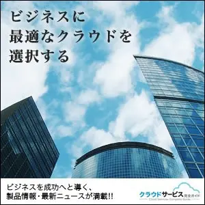 Service cloud