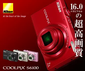 Nikon COOLPIX S6100