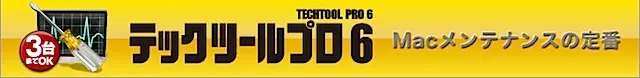 Techtool Pro 6