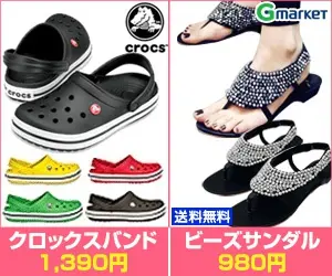 Gmarket (Shoes)