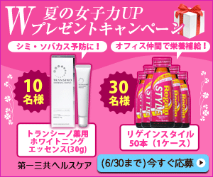 Daiichi Sankyo Healthcare