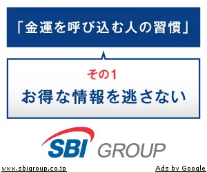 SBI Group