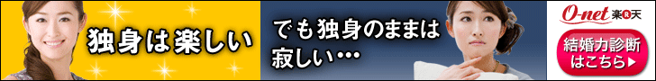 O-net