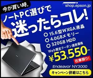 Epson Direct