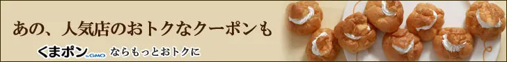 Kumapon