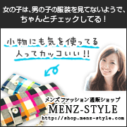 MENZ-STYLE