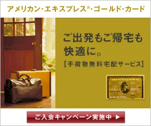 Carta American Express Gold
