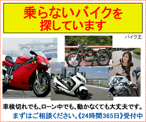 King of Motorcycles