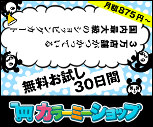 Color Me Shop-2