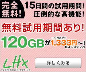 Link Club Hosting LHX