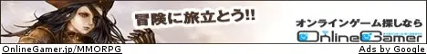 OnlineGamer