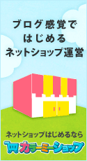 Color Me Shop