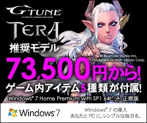 Modelo de PC recomendado para G-Tune TERA
