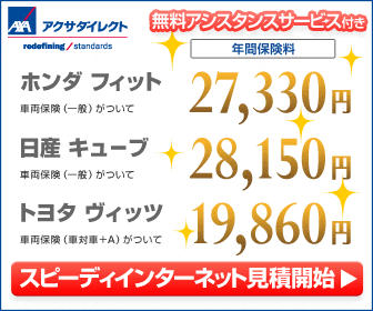AXA Direct