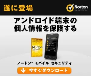 Norton-2