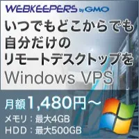 WEBKEEPERS VPS-2