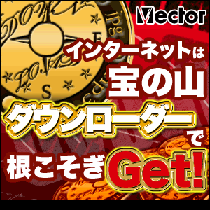 Vector