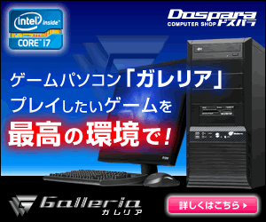  DOSPALA "Galleria