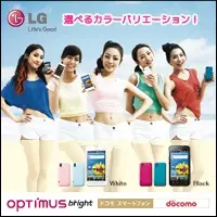 LG OPTIMUS bright