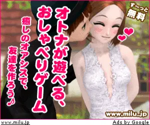milu.jp