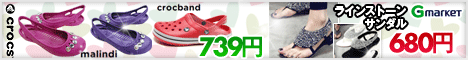 Gmarket(shoes)