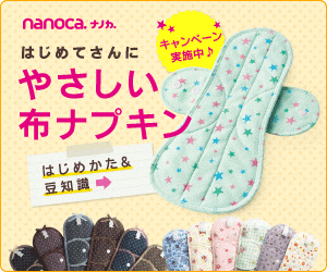 nanoca