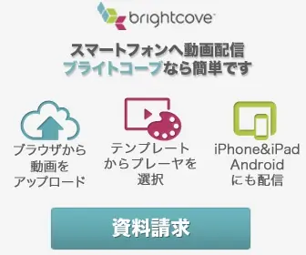 brightcove