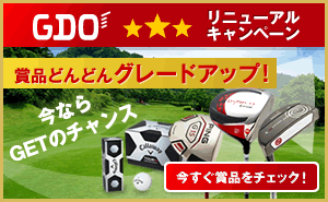 GDO Renewal Campaign