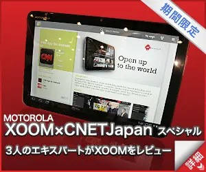 XOOM-2