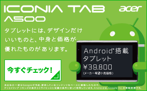 ICONIA TAB ASOO