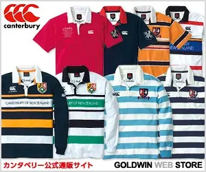 Canterbury official mail order site