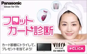 Diagnóstico de cartão flutuante Panasonic Viera
