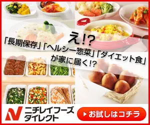 Nichirei Foods Direct