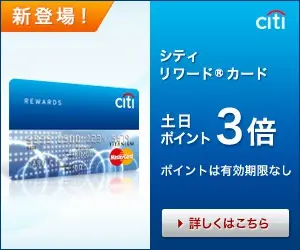 Citi Rewards Card