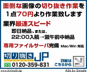 Kirinuki JP
