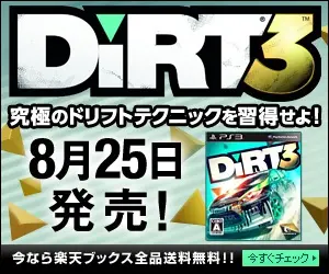 DiRT3