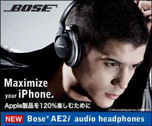 BOSE AE2
