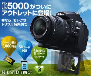 Nikon Direct
