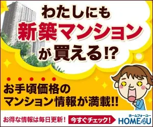 HOME4U