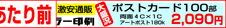 Tokyo Color Printing