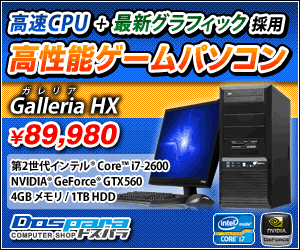 DOSPRA Galleria HX-2