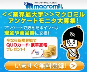 macromill