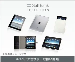 SoftBank Selection (iPad)