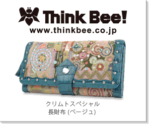 ThinkBee!