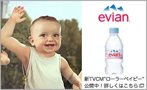 Evian