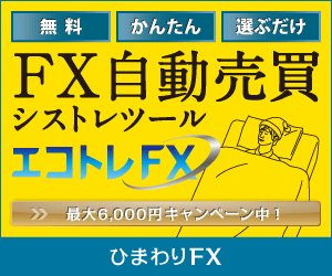 Automated Forex Trading Ecotrex FX